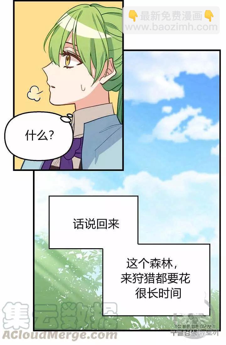第19话8