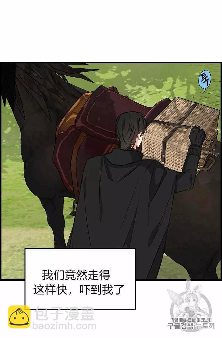 第19话9