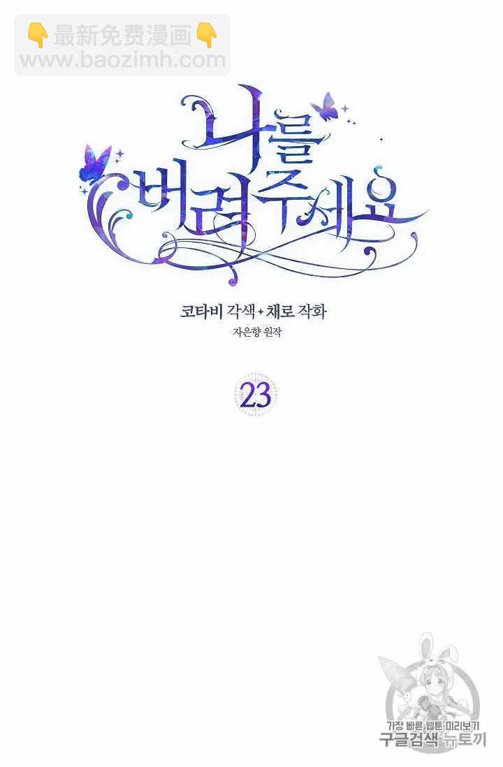 第23话1