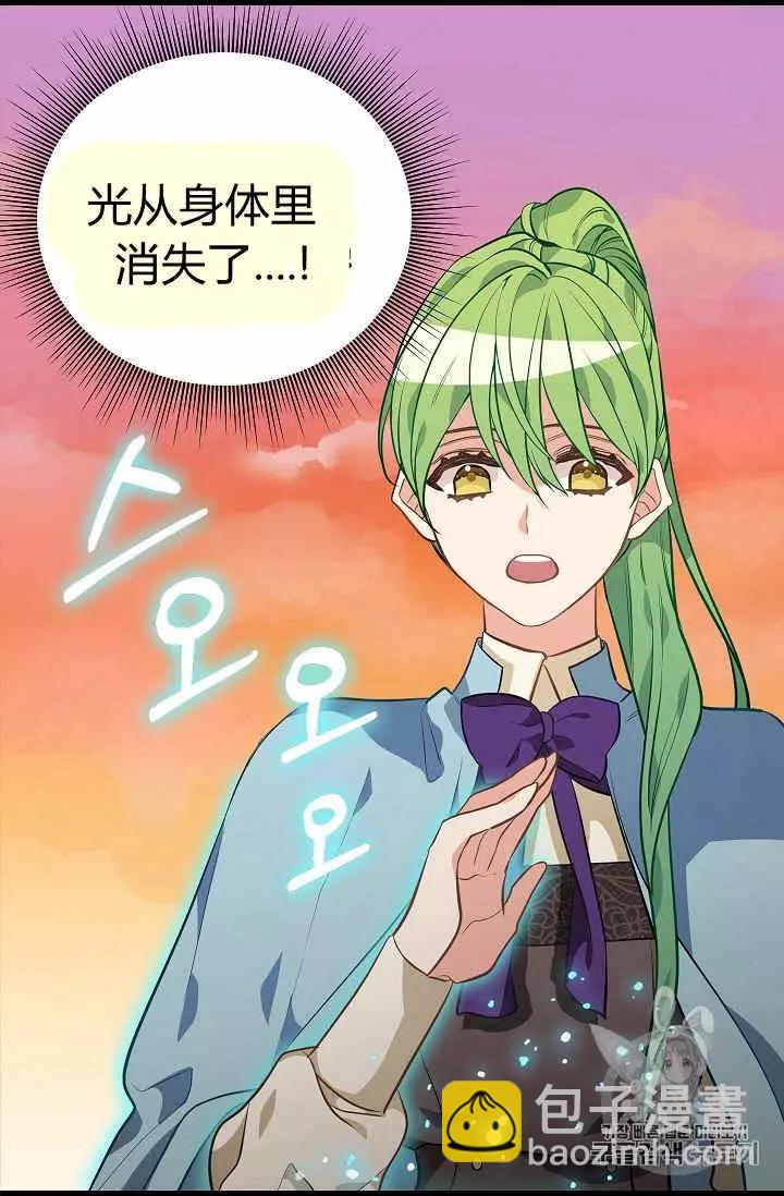 第23话11