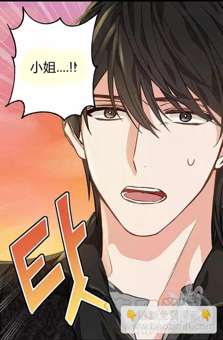 第23话12