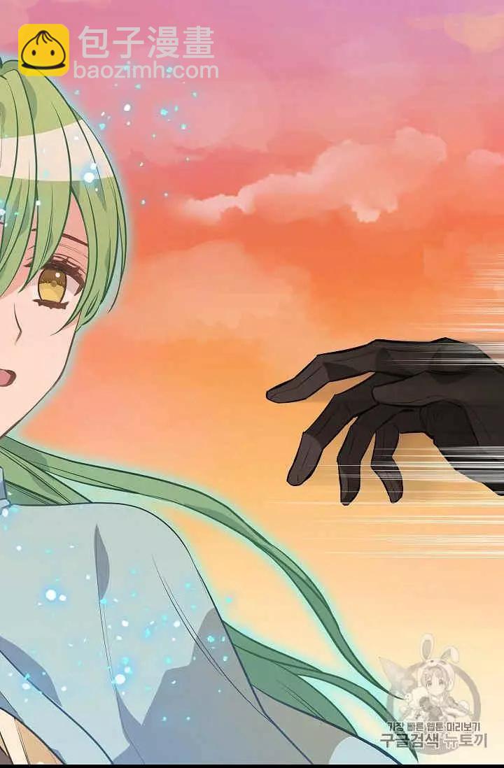 第23话13