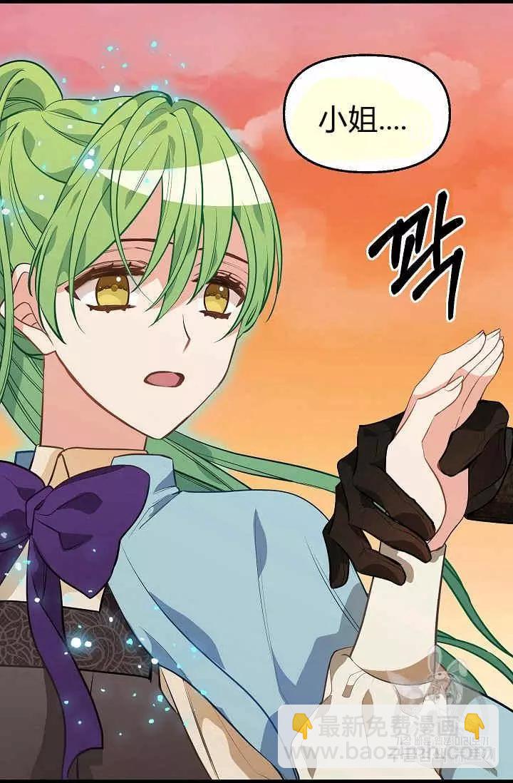 第23话15