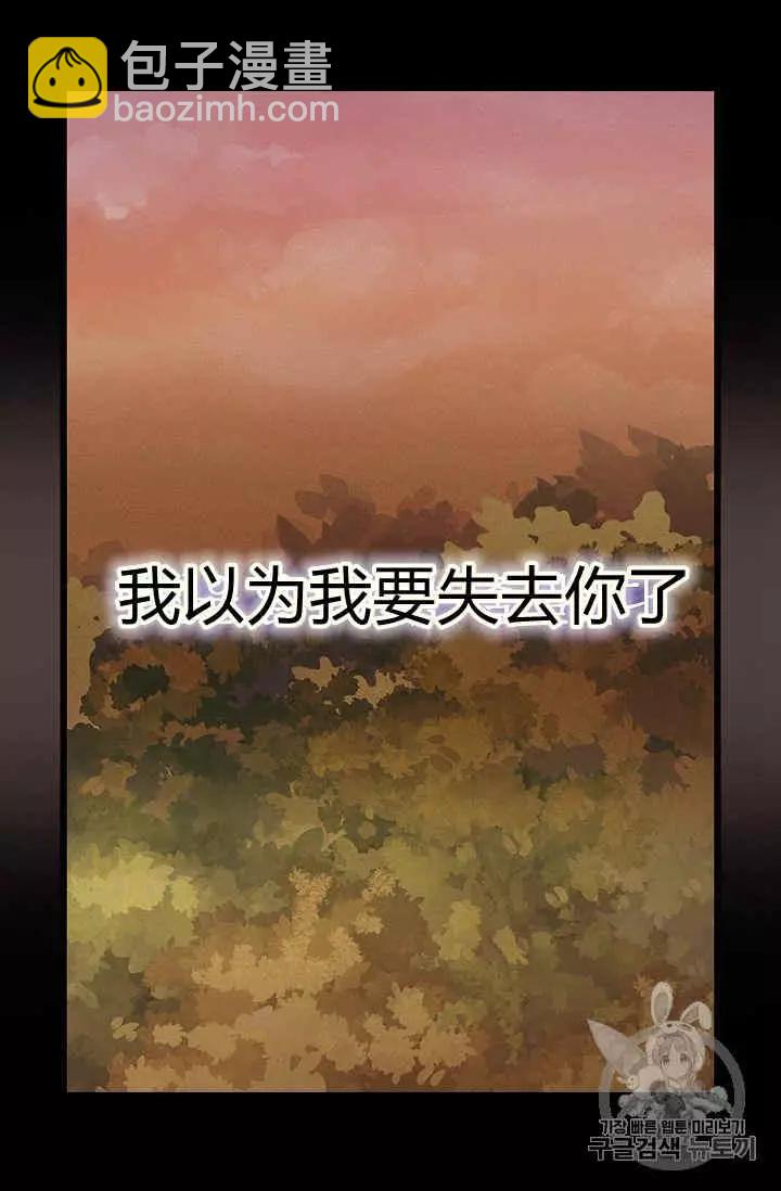 第23话17
