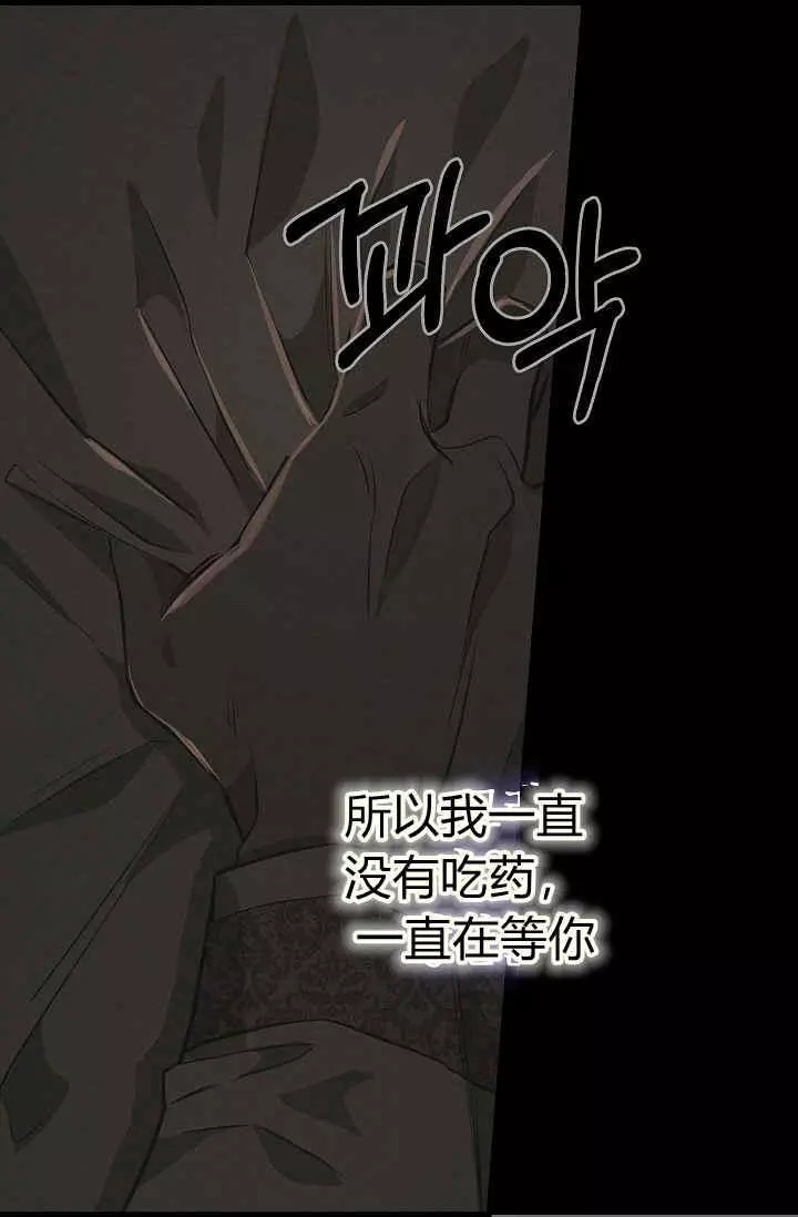 第23话19