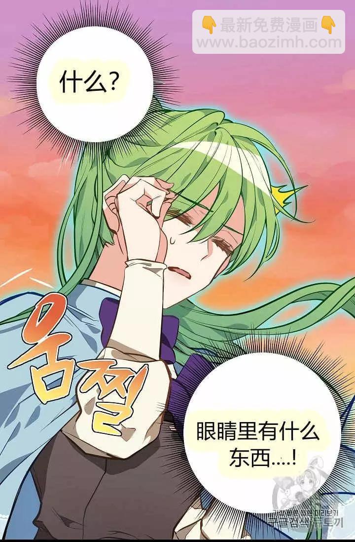 第23话2