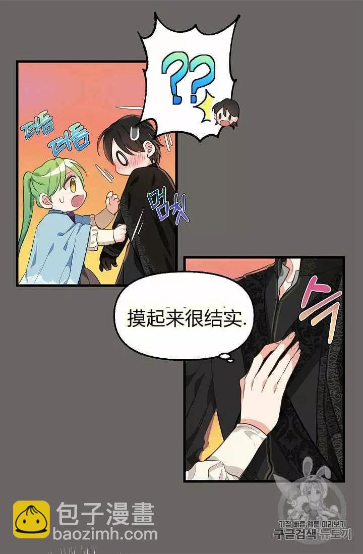 第23话22