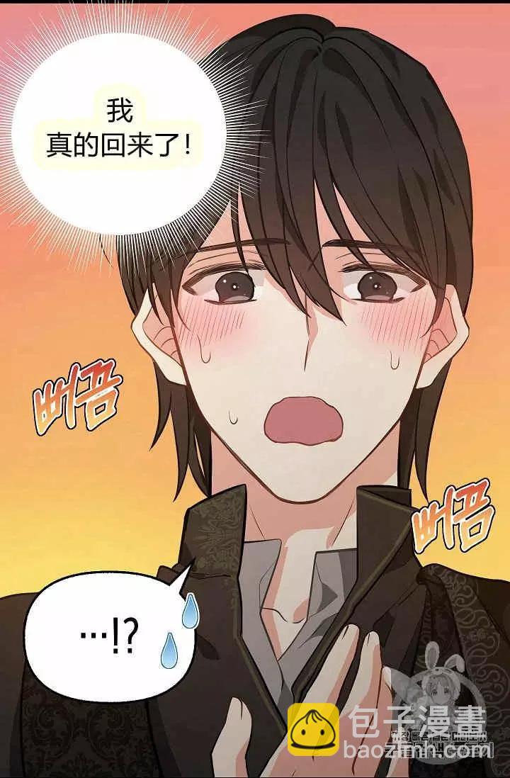 第23话23