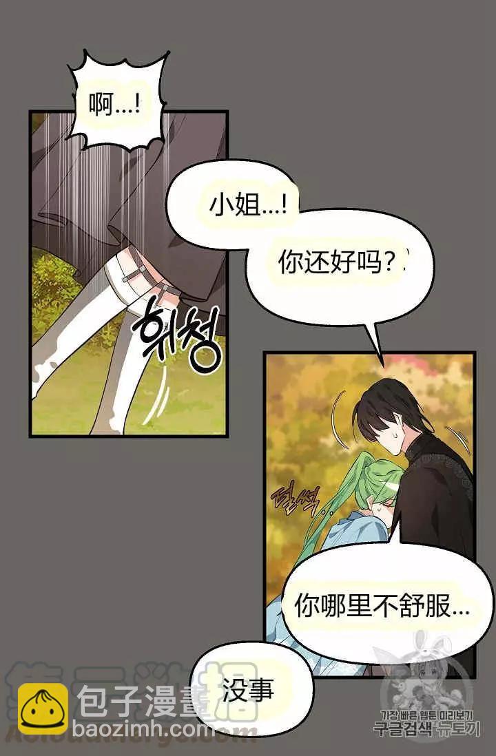 第23话24