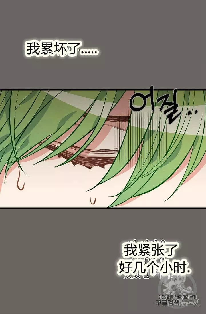 第23话25
