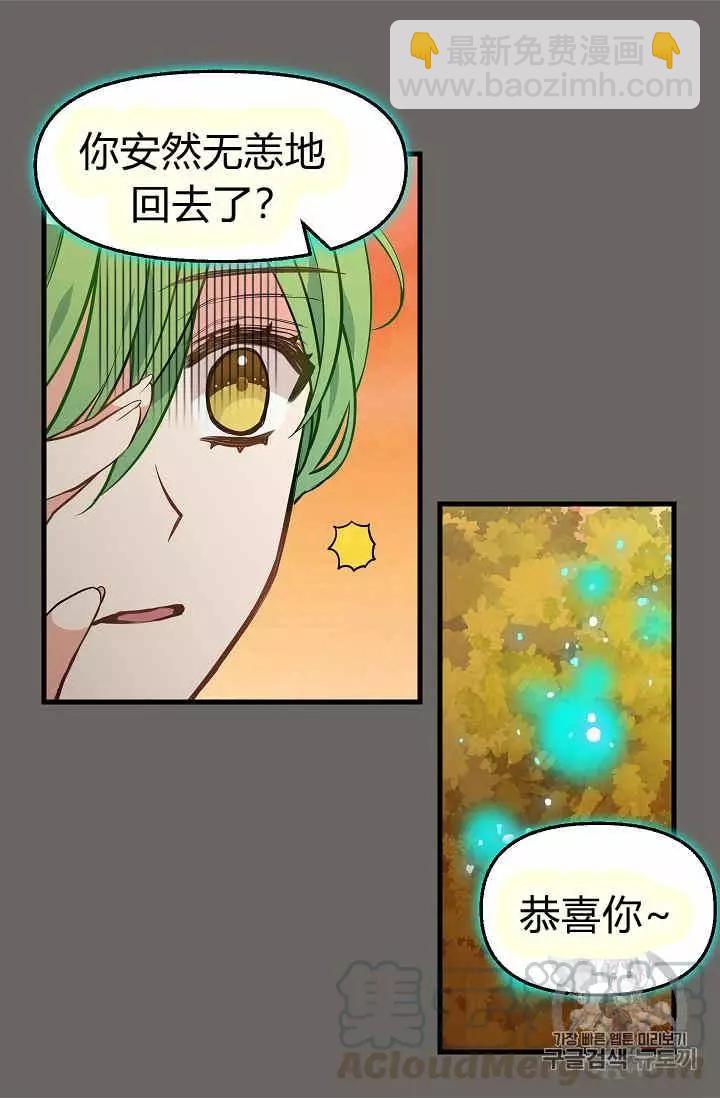 第23话28
