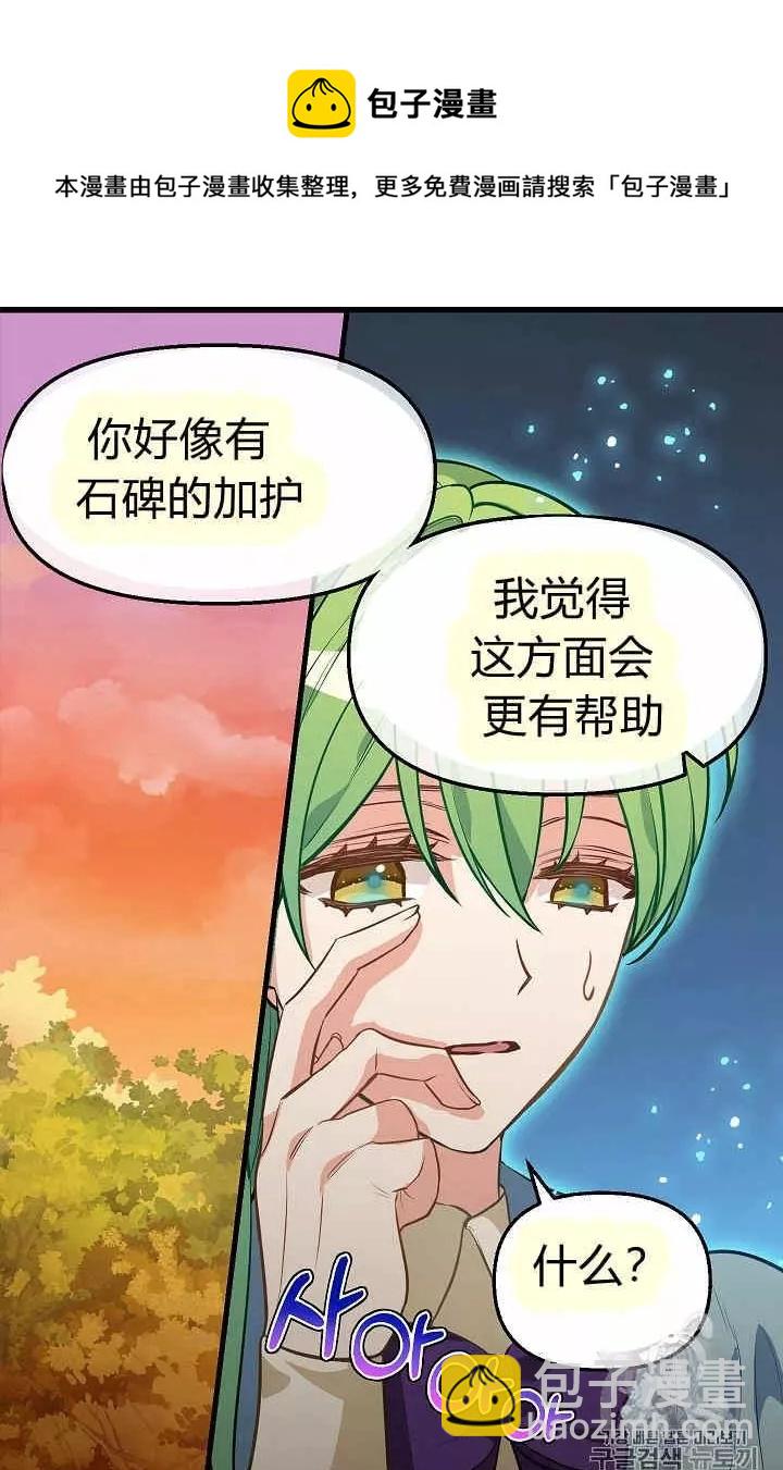 第23话3