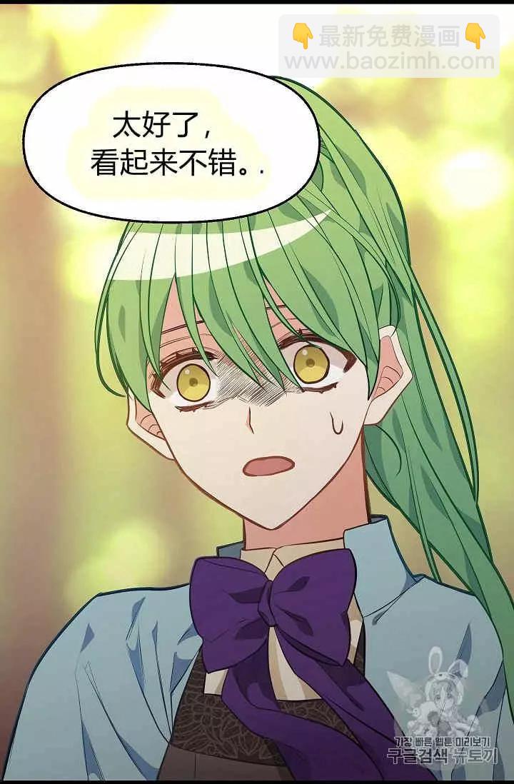 第23话30