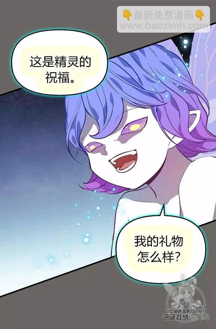 第23话31