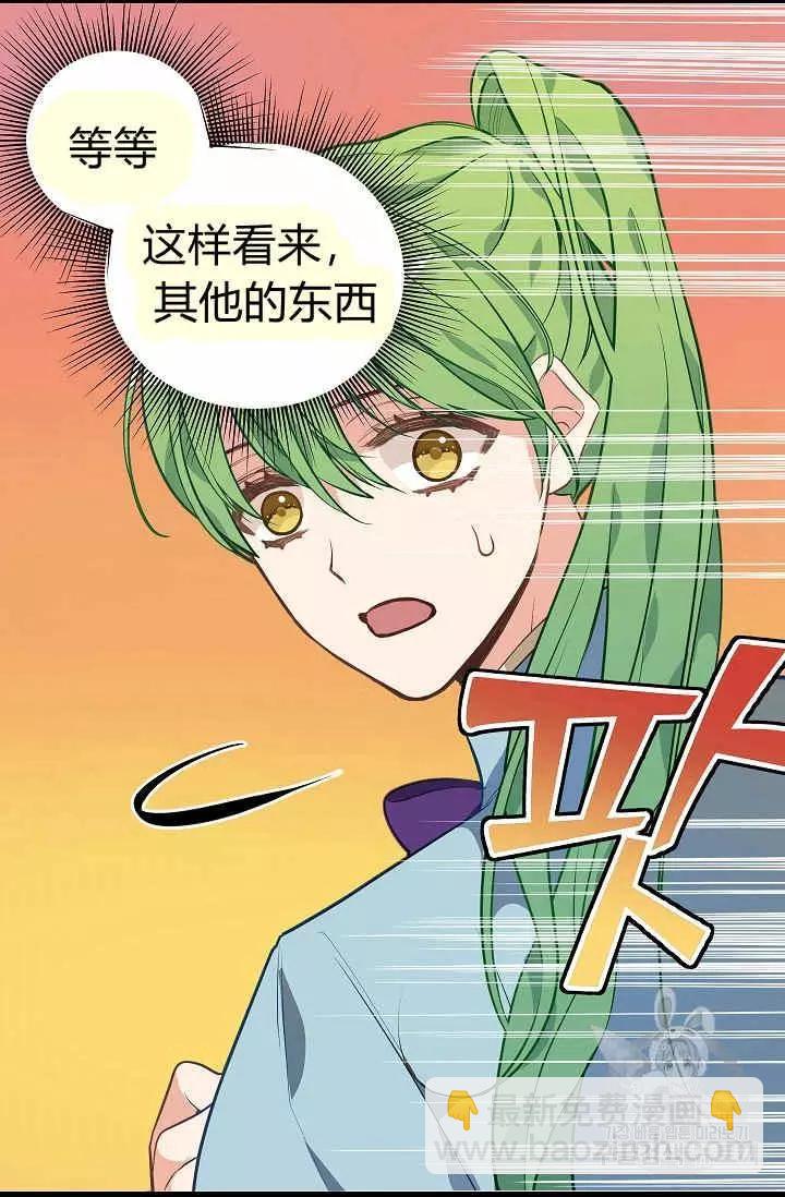 第23话33