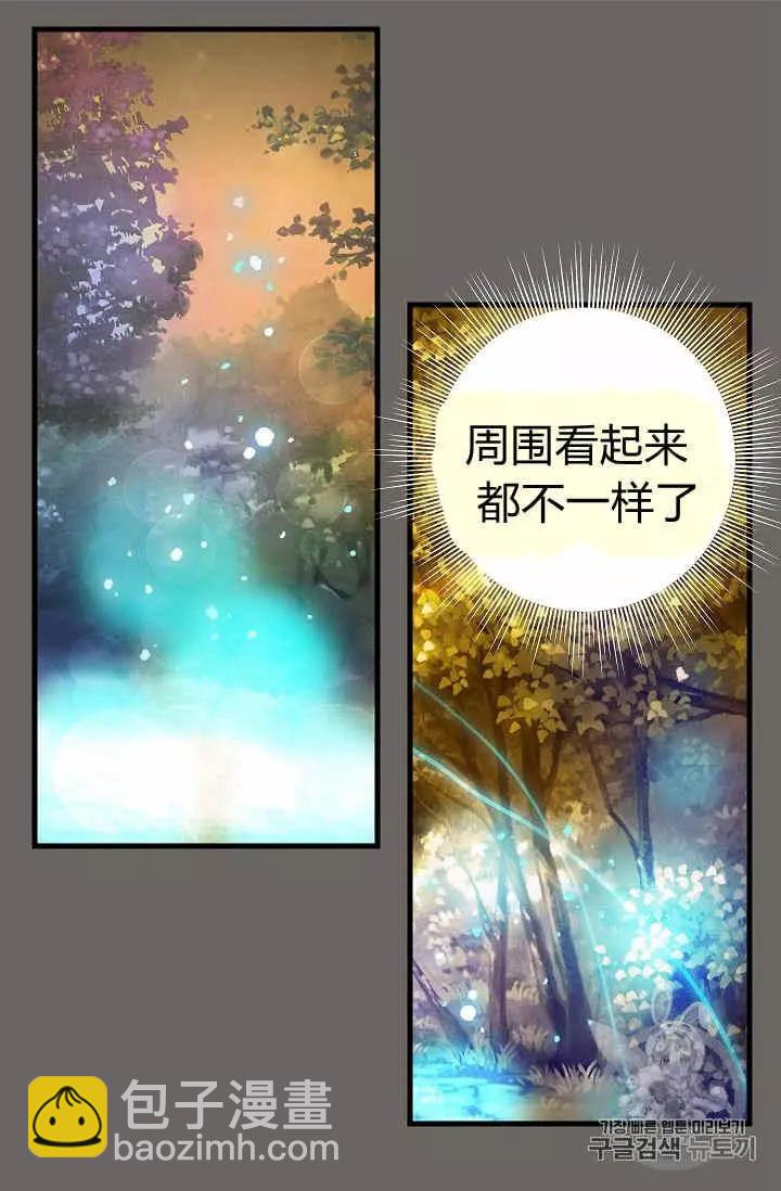 第23话34