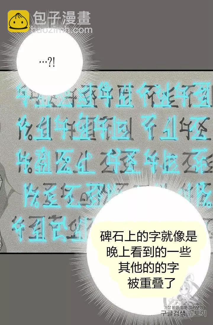 第23话35
