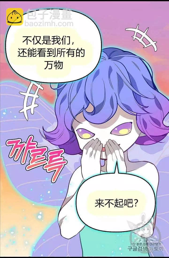 第23话37
