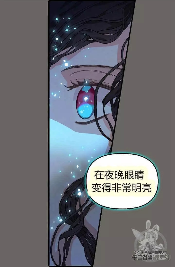 第23话38