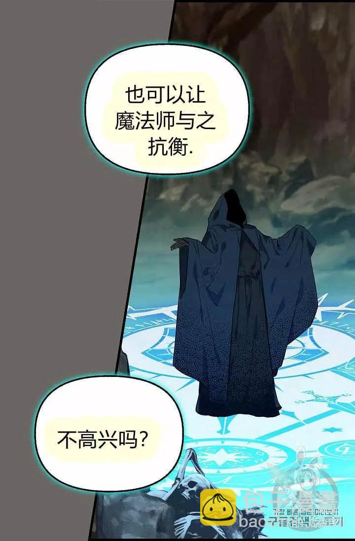 第23话39