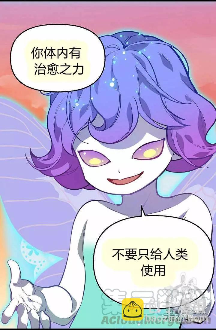 第23话4