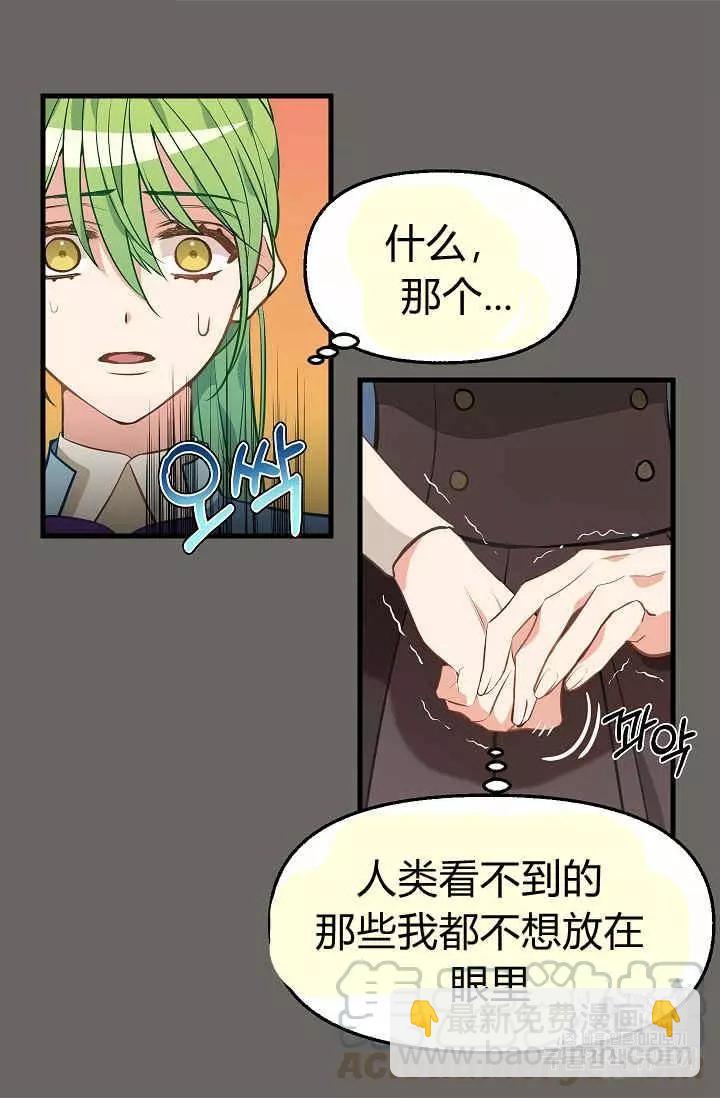 第23话40