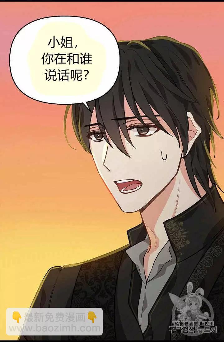第23话41