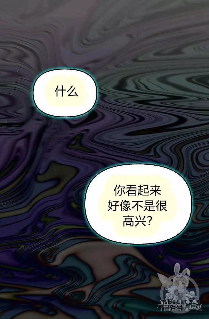 第23话43