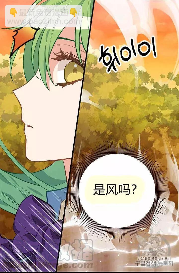 第23话44