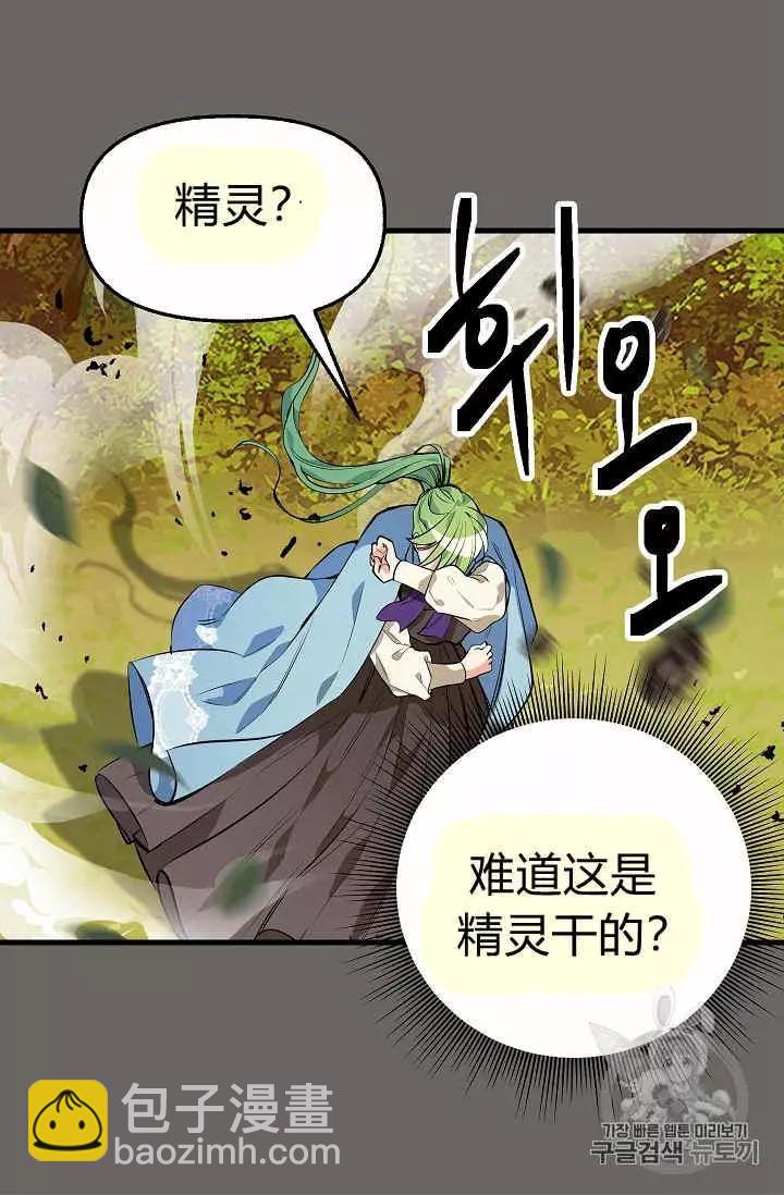 第23话47