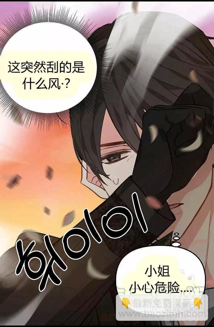 第23话48