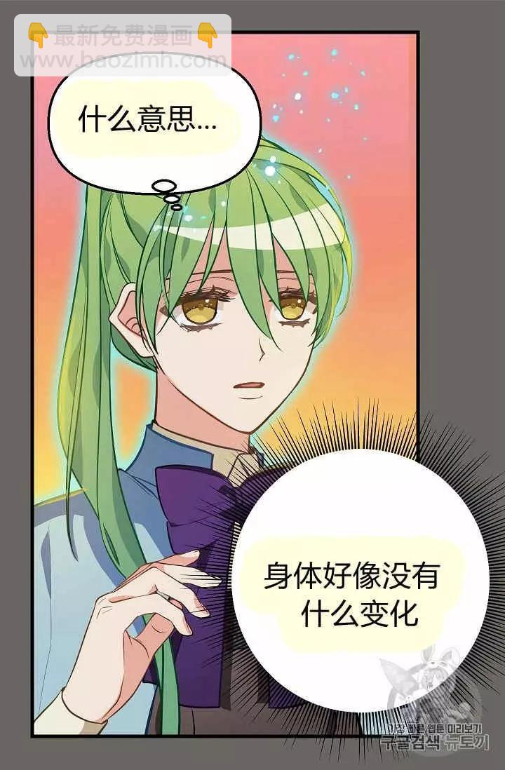 第23话5