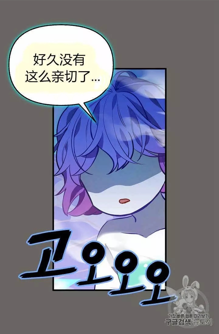 第23话50