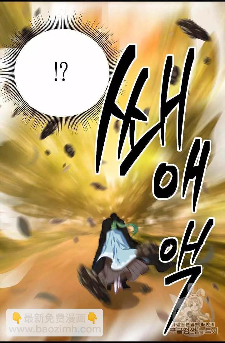 第23话53
