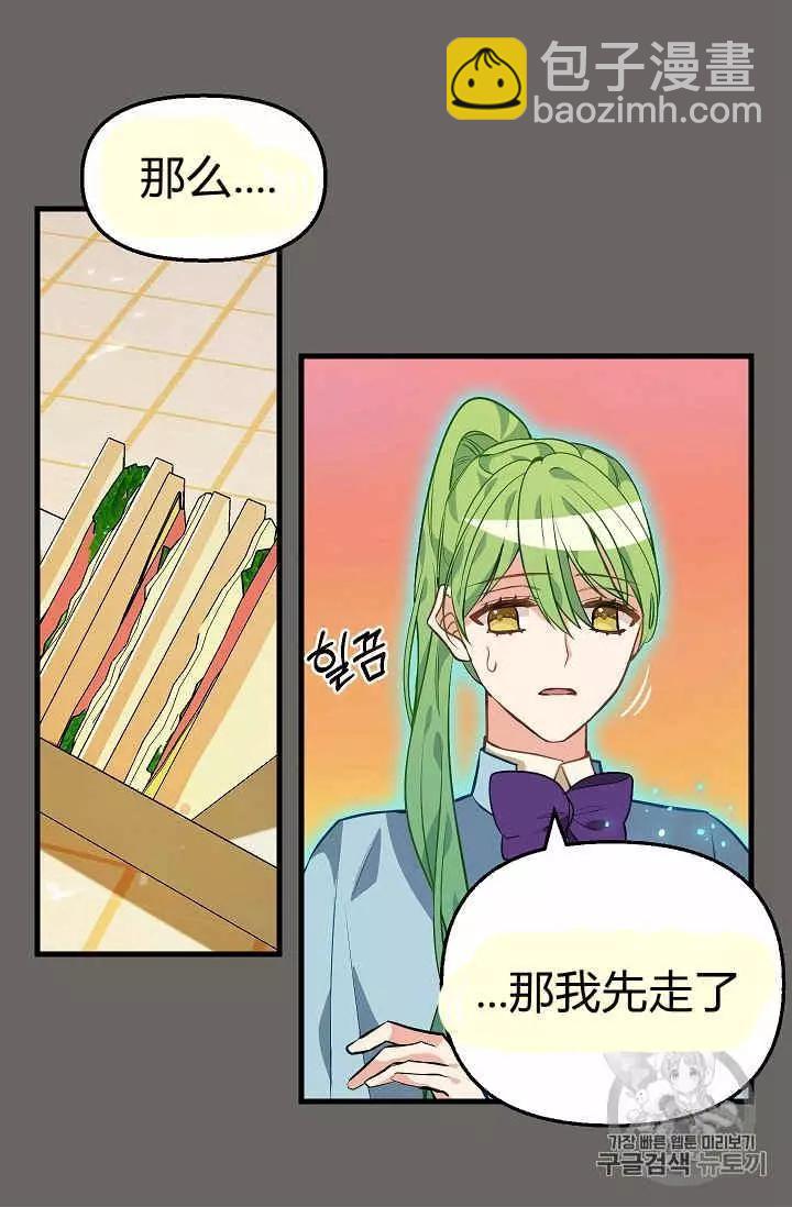 第23话6