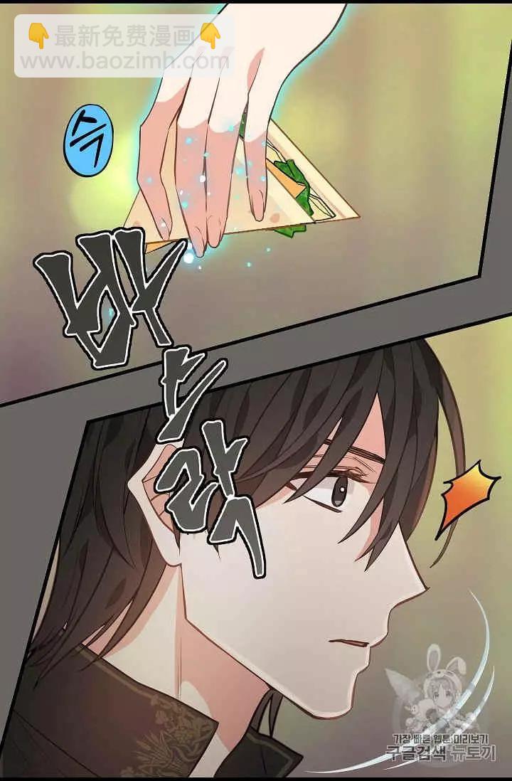 第23话7