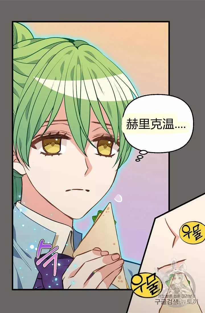 第23话9