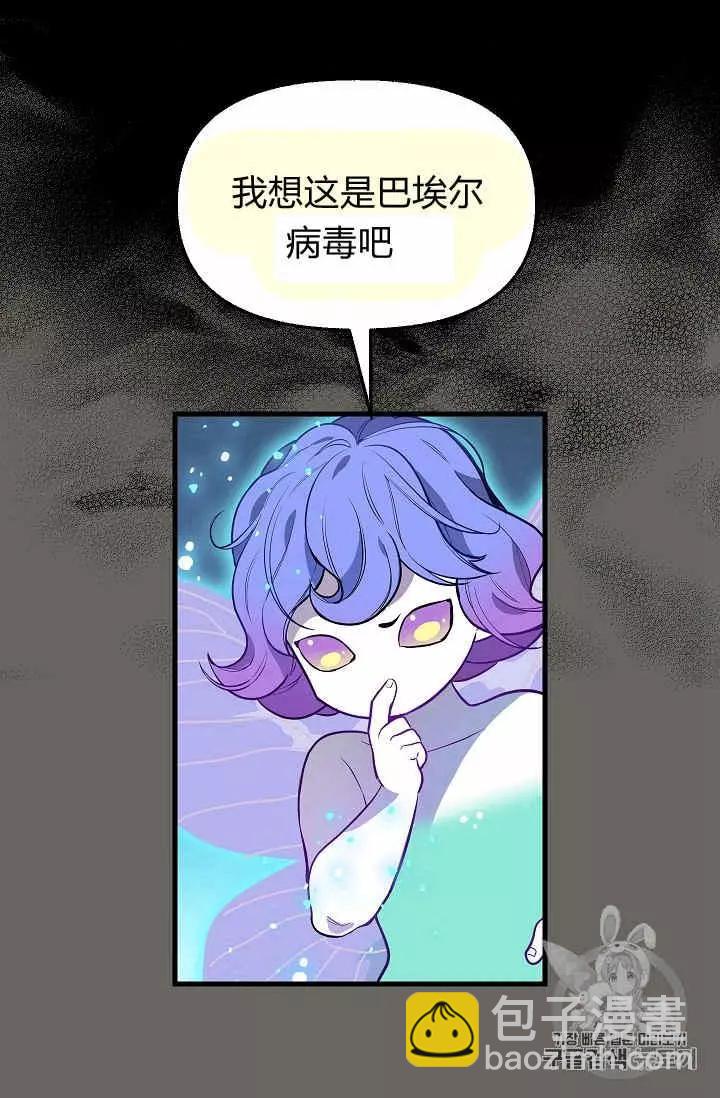 第24话11