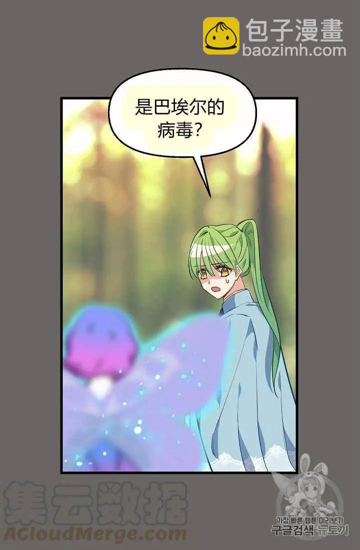 第24话12