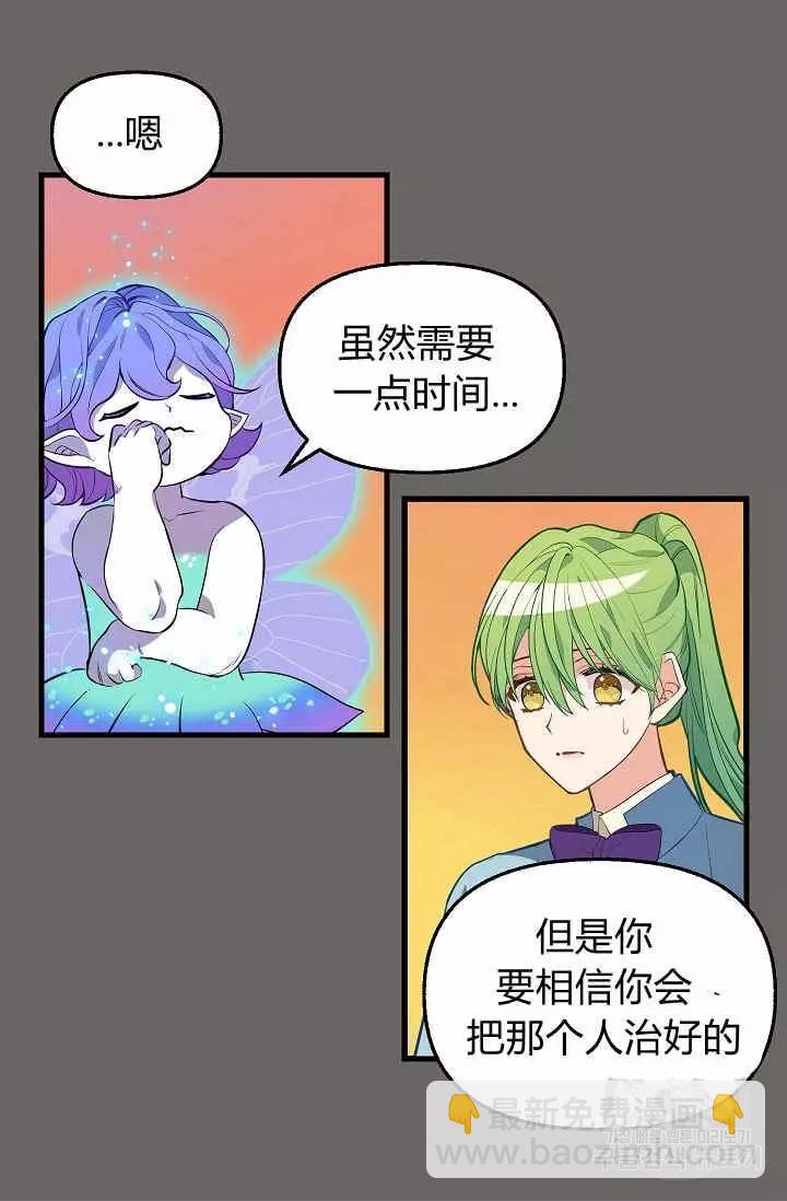 第24话13