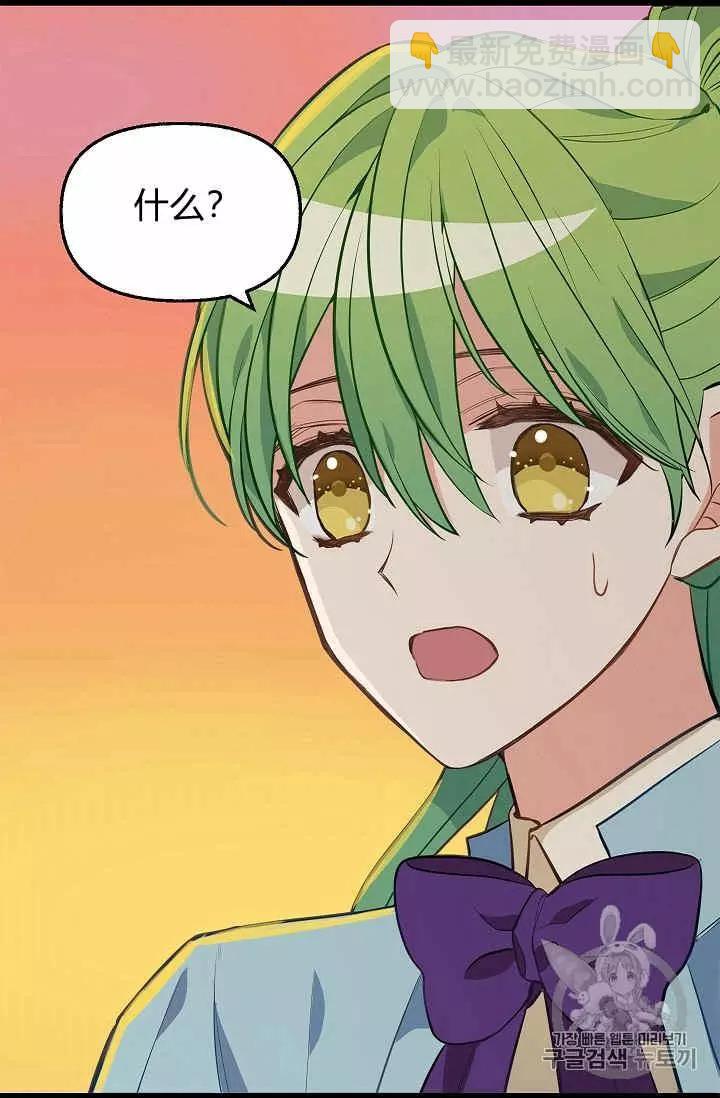 第24话14