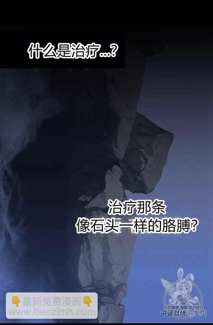第24话15