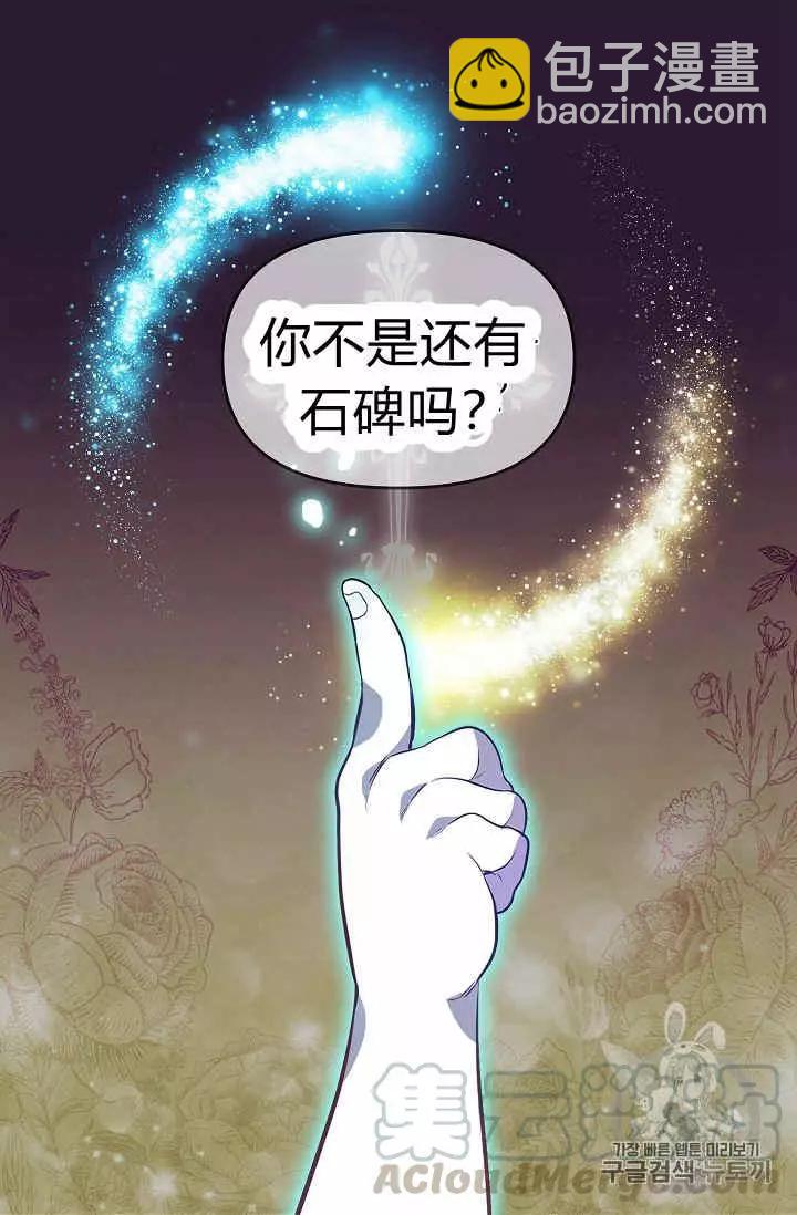 第24话16