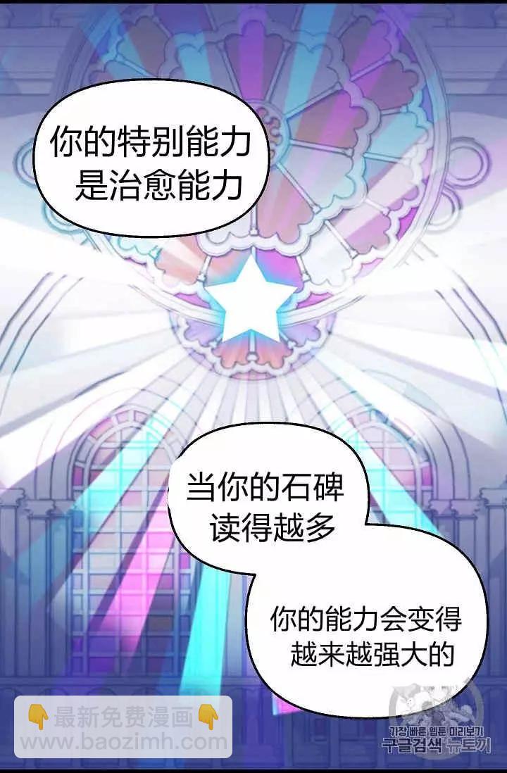 第24话17