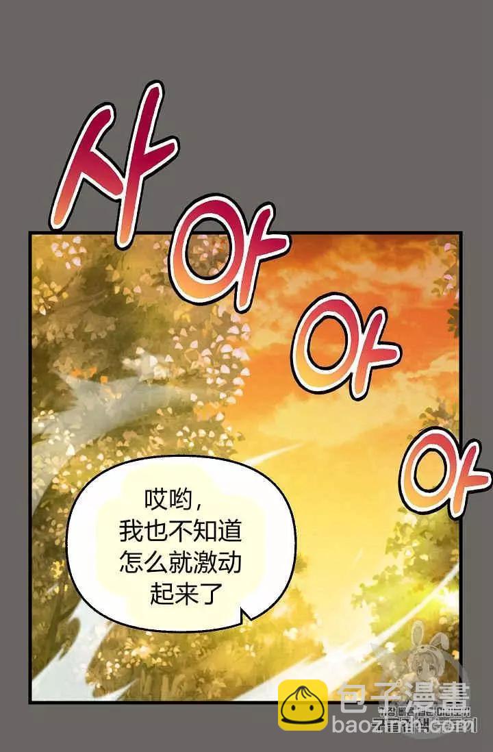 第24话2
