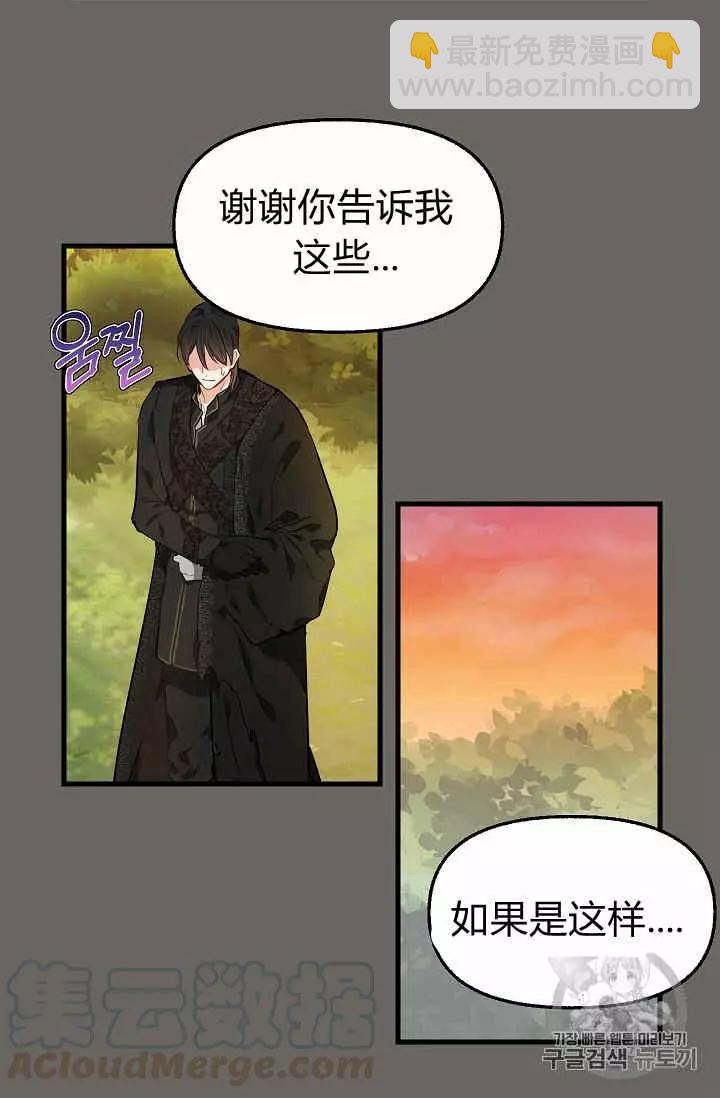 第24话20