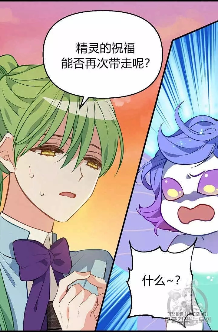 第24话23