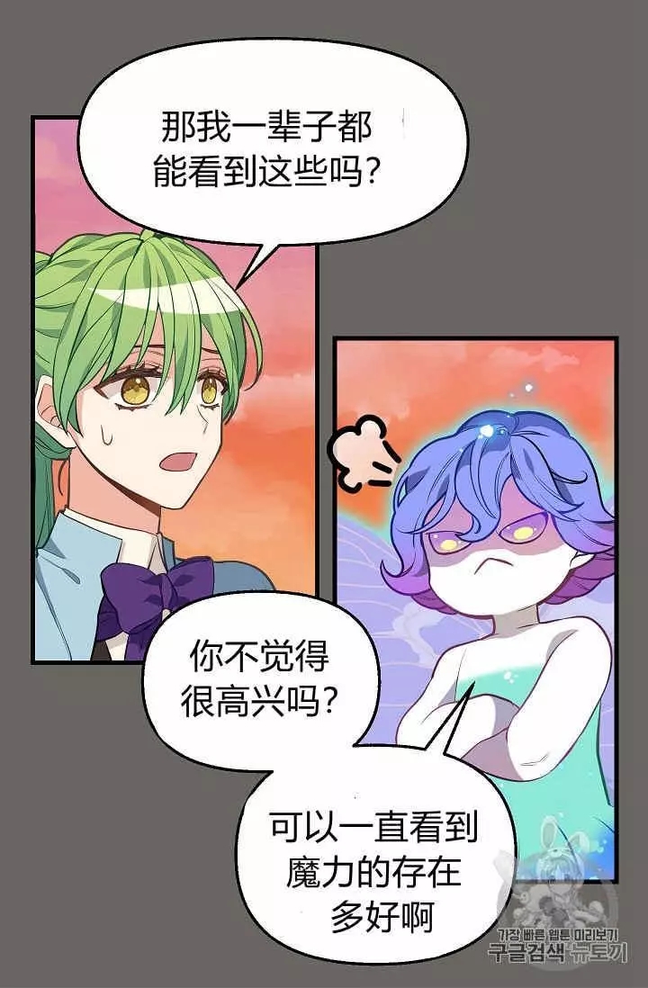 第24话25