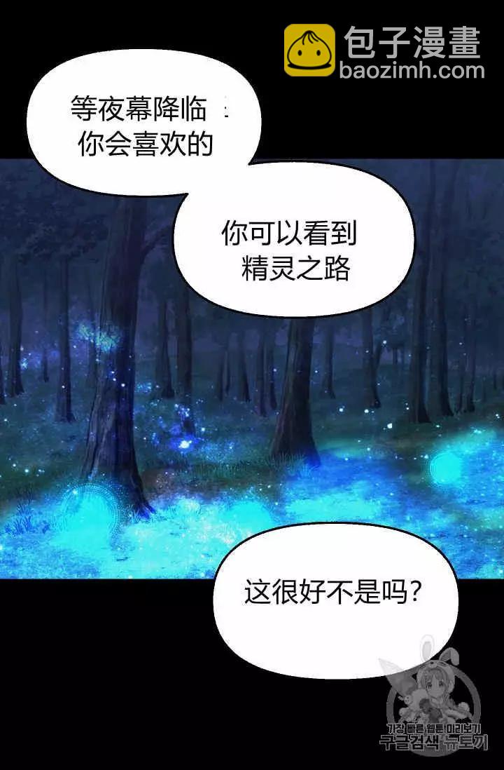 第24话26