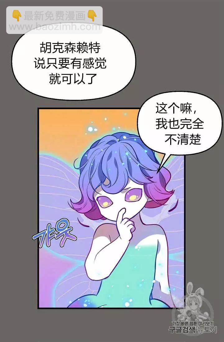 第24话29